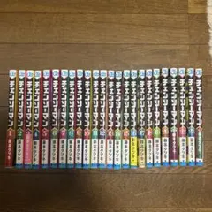 1部初版】 チェンソーマン 1巻〜15巻セット 藤本タツキ - メルカリ