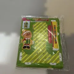 めばえ12月号　付録アンパンマン