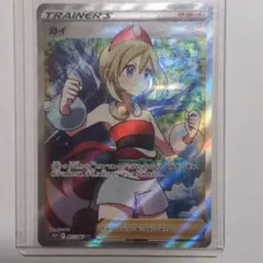カイ SR ソード&シールド 拡張パック スペースジャグラー キラ 077/0