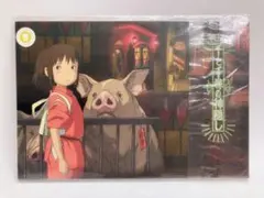 ジブリ 千と千尋の神隠し ポストカードセット 6枚入り 未開封