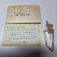 2026年最新】ディバインクォーツの人気アイテム - メルカリ