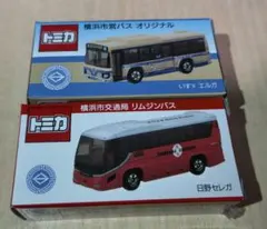 多美卡 橫濱市交通局 2台套裝