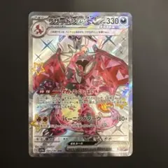 2026年最新】ポケモンカードまとめ売り 500枚の人気アイテム - メルカリ