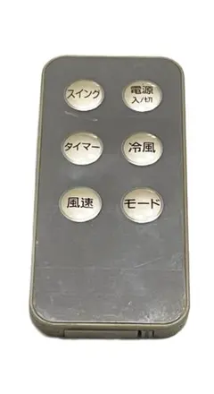 2026年最新】uf産業 リモコンの人気アイテム - メルカリ
