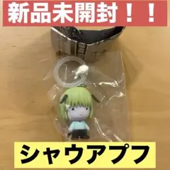 HUNTER×HUNTER めじるしアクセサリー キメラアント編 シャウアプフ