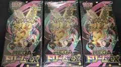 ポケモンカード　MEGAドリームex　シュリンク付き　3box