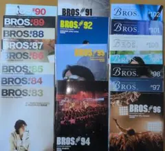 2026年最新】福山雅治会報誌の人気アイテム - メルカリ