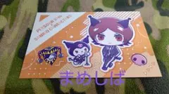 2026年最新】周防達哉の人気アイテム - メルカリ