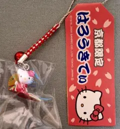 2026年最新】キティちゃん京都限定ストラップの人気アイテム - メルカリ