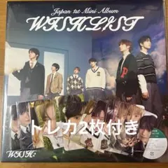 NCTWISH WISHLIST WISHarc ver トレカ2枚　開封済み