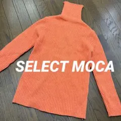 select MOCA オレンジ リブタートルネックセーター Fサイズ