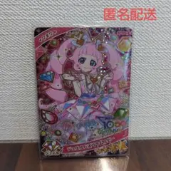 アイプリ リング1弾 ひまり