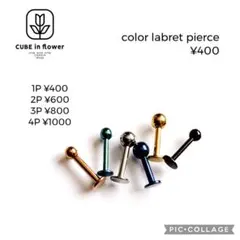 あや様　　18G 6×3㎜ レインボー　6点