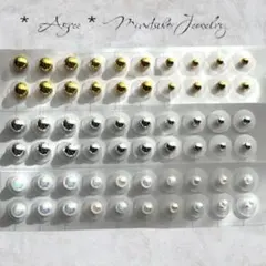 【サービス品】耳ツボジュエリー✴︎シンプルset✴︎