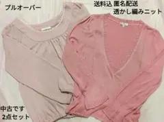 透かし編みニット＆プルオーバー　2点セット