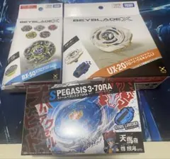 BEYBLADE X ランダムブースター UX-20 ストームペガシス - メルカリ
