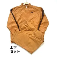 プーマ　トラックジャケット&トラックパンツ　CORE HERITAGE セット