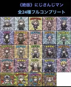 藤武様 リクエスト2点　14⭐️にじさんじマン＋7⭐️にじさんじマン2