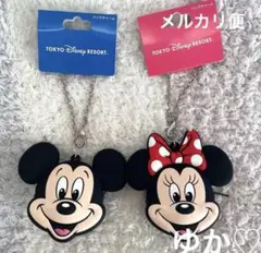 ディズニー　バッグチャームケース付き２点セット