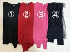 カーディガン　4枚セット