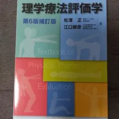 Item thumbnail for item 86648600-ad22-466d-9f88-2379f80b4b67