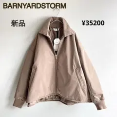 【新品】バンヤードストーム 中綿ZIPブルゾン【撥水】 アウター　ベージュ