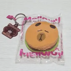 メロジョイ カピバラ バーガー