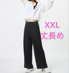 XXL 大きいサイズ　ユニクロ　クレープジャージーストレートパンツ　黒　レア商品