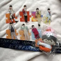 大西流星　アクリルスタンド