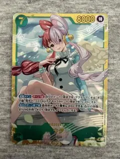 ウタ SEC ワンピースヒロインズ