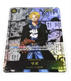 2025年最新】サボコミぱらの人気アイテム - メルカリ