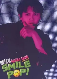 M!LK 吉田仁人 SMILE POP! アナザージャケット