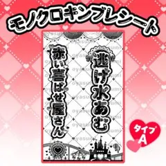 2025年最新】逃げ水 ペンライトの人気アイテム - メルカリ