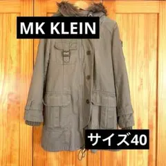 ミッシェルクラン mk klein モッズコート 4way 冬コート Lサイズ