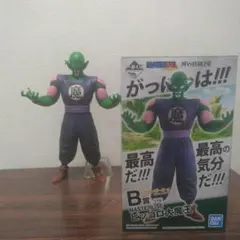 ドラゴンボール　1番くじ　ピッコロ大魔王