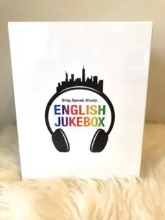 ENGLISH JUKEBOX 1〜10
