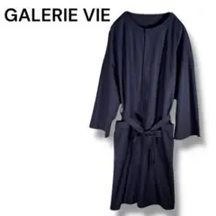 ギャルリーヴィー ウール100% ガウンコート ベルト付 ネイビー　サイズ1