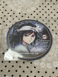 鬼滅の刃　コースター　義勇