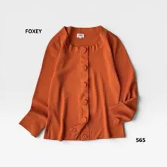 フォクシー FOXEY ボタン カーディガン オレンジ 大きいサイズ 40のサムネイル