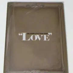 嵐LOVE グッズ レターセット Live Tour 2013「LOVE」