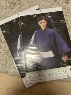 水美舞斗　2026年カレンダー　2部