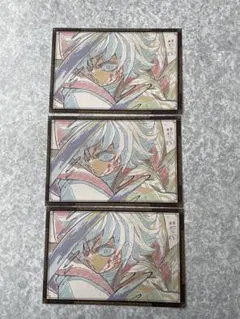 鬼滅の刃 ダイニング おすそ分けポストカード 冨岡義勇　3枚セット