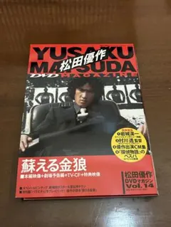 松田優作 4K Scanning Blu-rayセット〈2枚組〉 - メルカリ