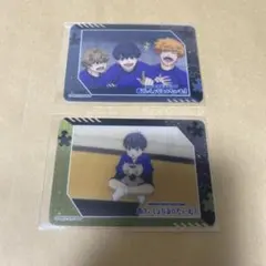 ブルーロック 潔世一　ふぁぼカ 2枚セット