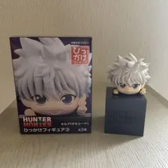 HUNTER×HUNTERハンターハンターキルアひっかけフィギュア③