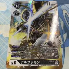 アルファモン　希少レア 2025年最新】アルファモン シークレットの人気アイテム - メルカリ