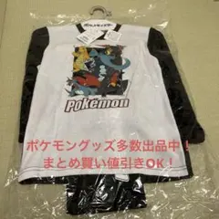 新品未使用 ポケットモンスター パジャマ 長袖 子供服 キッズ
