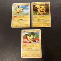 ピチュー　ポケカ　ポケモンカード　031/070 023/092 030/090