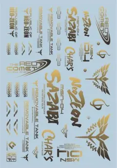 政宗様 リクエスト 3点 まとめ商品