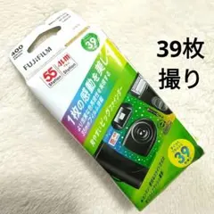 FUJIFILM 使い捨てフィルムカメラ 39枚撮り Y2K 写ルンです類似品のサムネイル